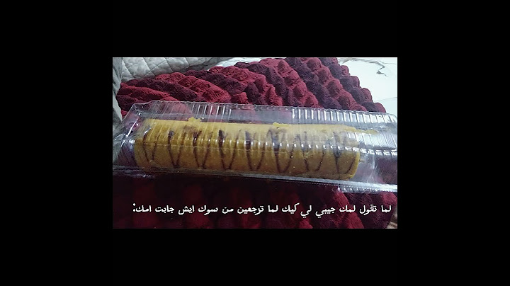 لما تقول لمك جيبي لي كيك لما ترجعي من سوك #roblox #اعتني #روبلوكس #اهميه #automobile #اكسبلور #ترند
