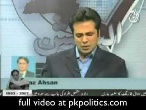 Aitzaz Ahsan Talks with Talat Hussain