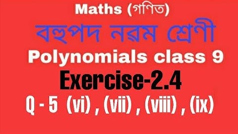 Class 9 maths chapter 2 (polynomials) Ex-2.4 Q 5 (vi) (vii) (viii) & (ix) solution in assamese