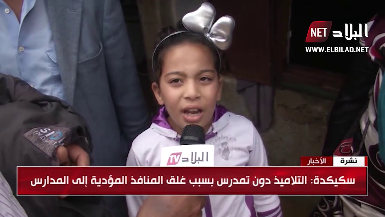 سكيكدة : أمطار الخريف تشرد عشرات العائلات