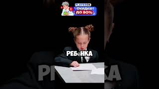Откуда Берутся Дети? Илья Соболев