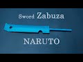 Меч Zabuza из Naruto из бумаги. Making a paper sword Zabuza from Naruto.