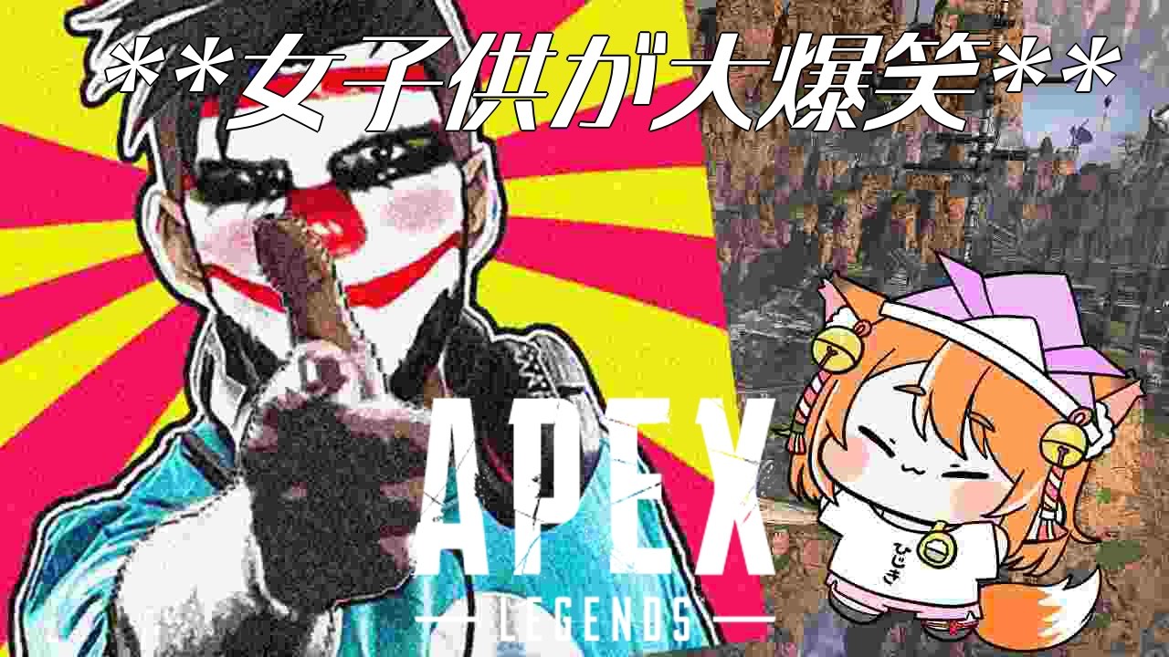 【APEX】よちよちAPEXw/さっちょん【ひじきのごはん/vtuber】
