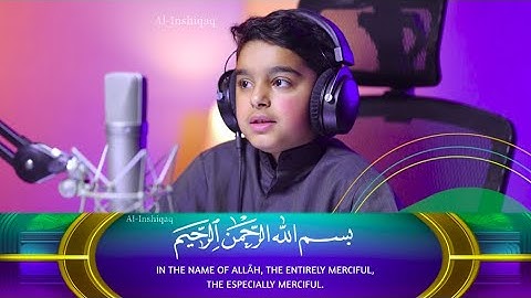سورة الانشقاق مكتوبة ومترجمة ｜ عثمان مشعل الحداد