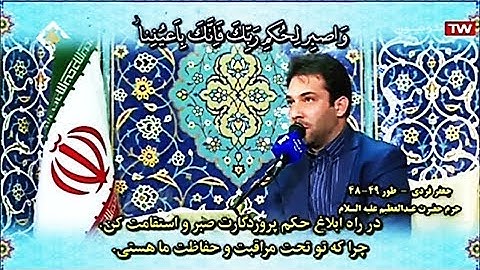الطور والنجم والقيامة - القارئ جعفر فردي