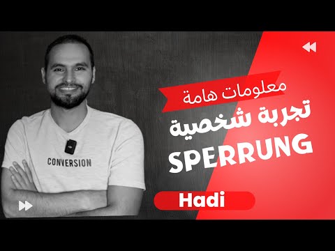 كل شيئ عن التسجل    وأهم ورقة للتسجيل ومخالفة توصل لصاحب العمل 2000