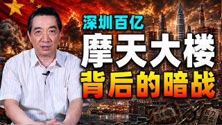 张召忠 - 计划曝光:腾讯藏得最深的万亿赌局全景!