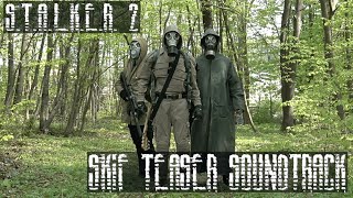 S.T.A.L.K.E.R. 2  Skif Teaser Soundrack Guitar Cover + TABS