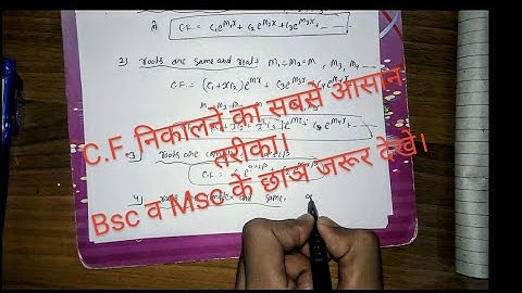 HOW TO FIND CF(complementary function)/for bsc and msc students/PART-1