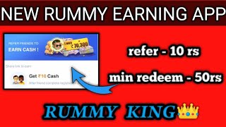 New Rummy app 🤑🤑refer = 10rs 🤑🤑Rummy king app screenshot 2