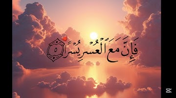 سورة يوسف و كأنك تسمعها لاول مرة | تلاوة خاشعة 🎧