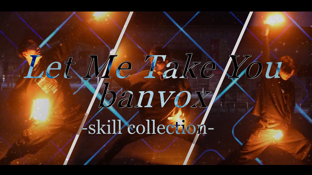 【ヲタ芸】Let Me Take You / banvox【技連】 - YouTube