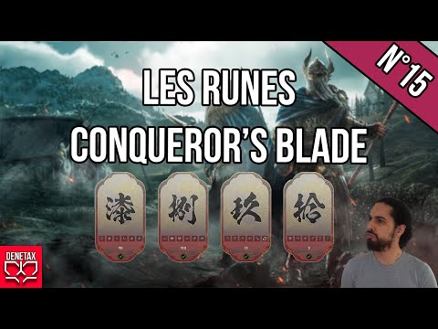 tutoriel les runes conqueror's blade