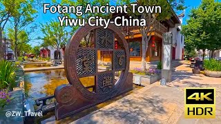 4K HDR Walk Fotang Ancient Town-Yiwu City-China | 义乌佛堂古镇 |