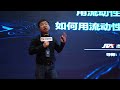 2024 Huiyou Station Trading Technology Summit [ChongQing Station]2024汇友驿站交易技术峰会【重庆站】
