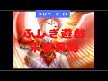 #24【ふしぎ遊戯 朱雀異聞】【鬼宿ルート24】【最後まで、お前の隣にいることができて―】Fushigi Yuugi