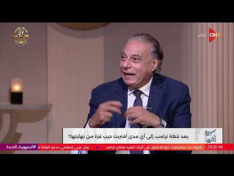 الشرق الأوسط هيستمر في عدم استقرار شاهد تحليل د محمد كمال وماذا سيحدث بين إيران وإسرائيل