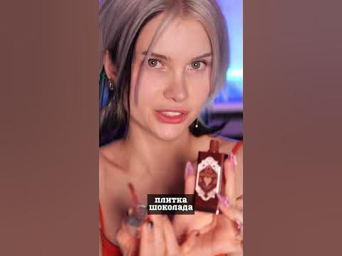 ШОКОЛАДНАЯ ПОМАДА - YouTube
