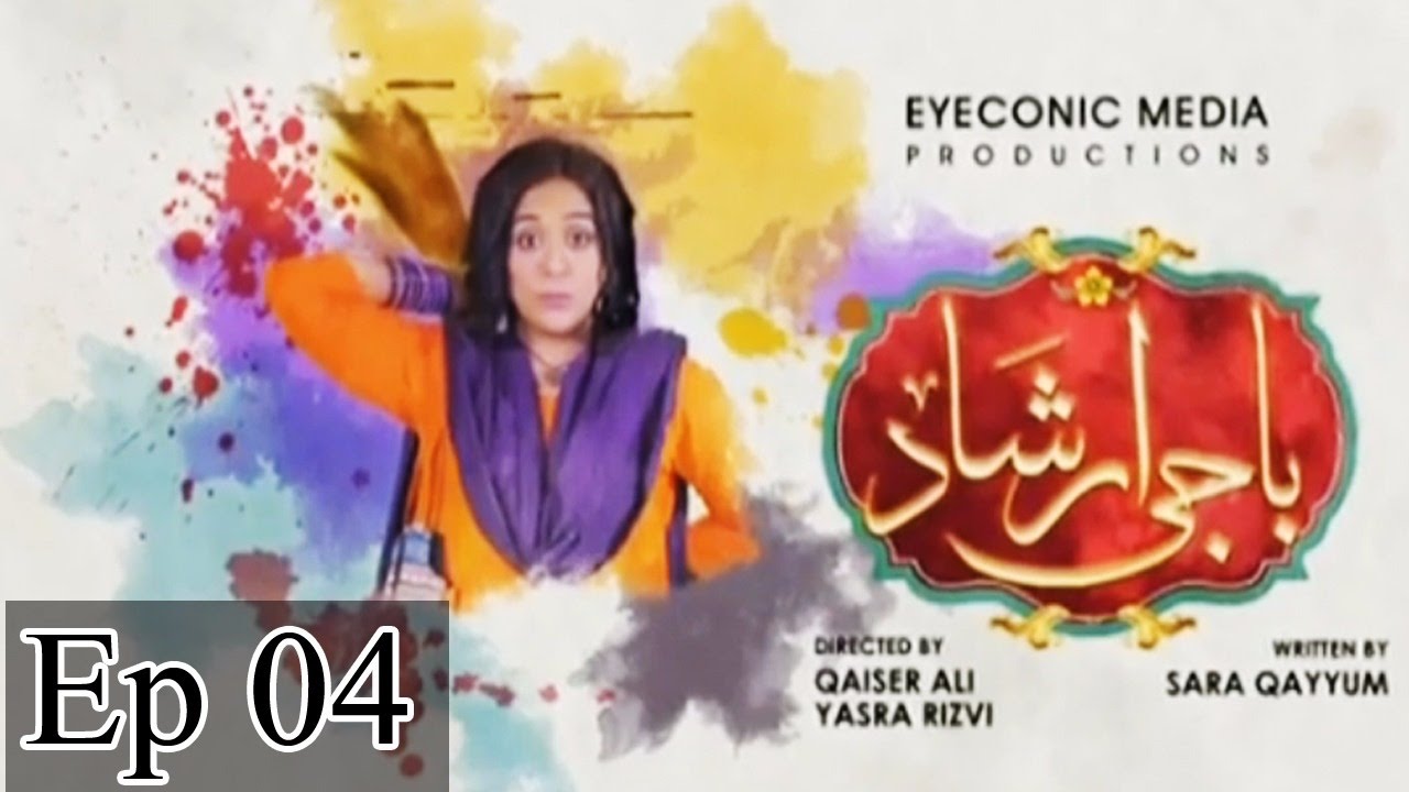 Baji Irshaad - Episode 04 | Express Entertainment