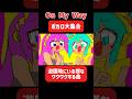 圧巻のボカロ大集合！！！ #ボカロ #音源 #流行