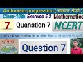 Class10 maths chapter5 ex53 q7 arithmeticprogration