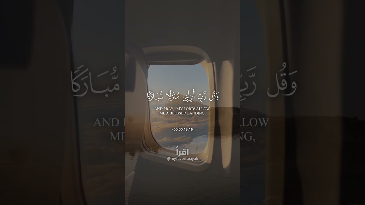 All praise is to Allah ❤️ #shorts #quran #quranrecitation #islamicrecitation #islamicreminders