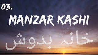 03. MANZAR KASHI - LYRICS | JJ47 | TALHAH YUNUS | JOKHAY