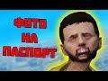 Приколы в GTA 5 | WDF 111 | Щи!