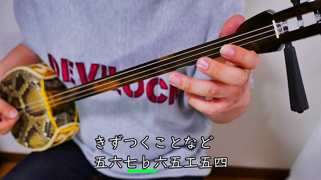 【極美品】三線 沖縄三線 工四合 付属品多数 美品 沖縄三線 工四合 - メルカリ