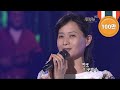 손현희 - '이름없는 새' [콘서트7080, 2005] | Son Hyun-hee -'An unknown bird'