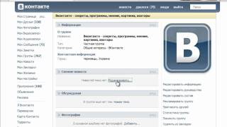 vkontakte.ru