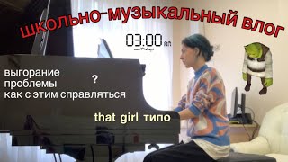 картинка: учусь 12 часов в сутки *помогите* (Шрек  устал)