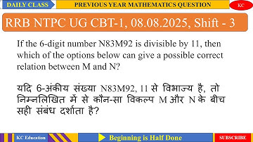 If the 6-digit number N83M92 is divisible by 11, then which of the options below can give a