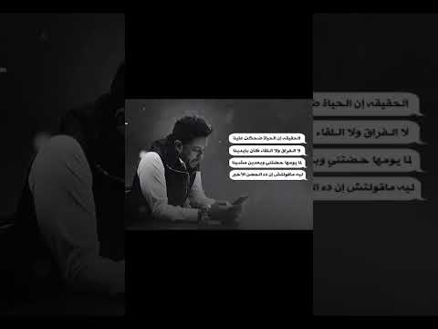 حماقي مابلاش حالات واتس 2021