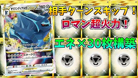 火力 ポケモン 火力 ポケモン
