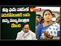 YS Sharmila sensational comments on CM KCR