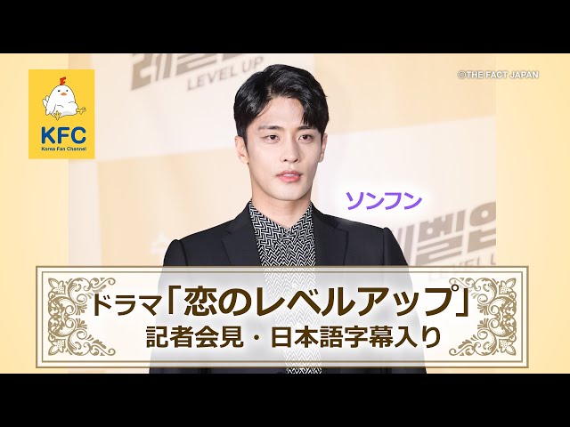 恋のレベルアップ DVD-BOX2 ソンフン, ハン・ボルム Amazon.co.jp: 恋のレベルアップ DVD-BOX2 : ソンフン, ハン