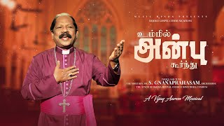 Vignette de la vidéo "Ummil Anbukoornthu |Rev.Dr.S.Gnanaprahasam |Vijay Aaron |Latest Worship Song|Official MusicVideo|4K"