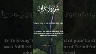 Surah Al Araf verse 137 #quran #shorts