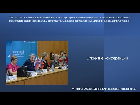 Видео: Какви бяха икономическите проблеми, пред които са изправени семействата през 21-ви век?