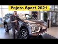 Мицубиси ПАДЖЕРО СПОРТ 2021 - обзор Александра Михельсона / Mitsubishi Pajero Sport 2021