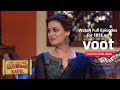 Comedy Nights With Kapil | Vidya Balan And Dia Mirza In The House