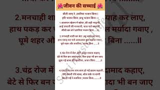 Download Lagu बीती जाए रे उमरिया भजन बीना🌺# with lyrics #short #viral #trending# status MP3
