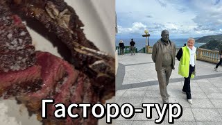 видео: Дегустация лучшей кухни!!! Жемчужина Испании - San Sebastián! картинка: Дегустация лучшей кухни!!! Жемчужина Испании - San Sebastián!