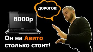 Неудачный ремонт Asus k73sv. Клиент отказался от ремонта.