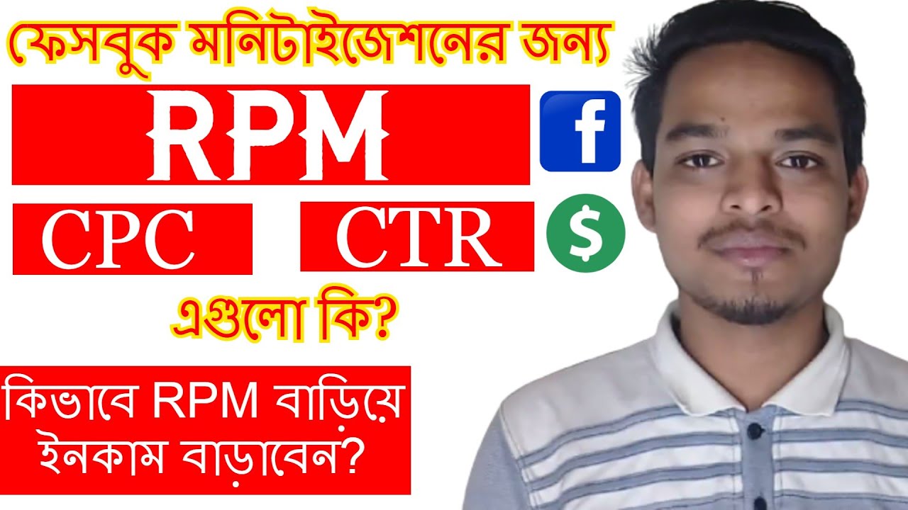 What Is RPM CPC CTR In Facebook Monetization How To Calculate Revenue