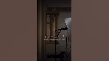 القارئ: محمد أبا الحسن.   سورة الفاتحة