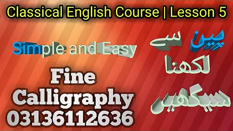 Classical English Course | Lesson 5 Fine Calligraphy for beginners