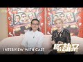  rob n roll   interview with cast  