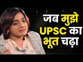 Inspiring Story Of UPSC OFFICER: हर चुनौती को दिया यह जवाब | IRS Sarika Jain | Josh Talks Hindi